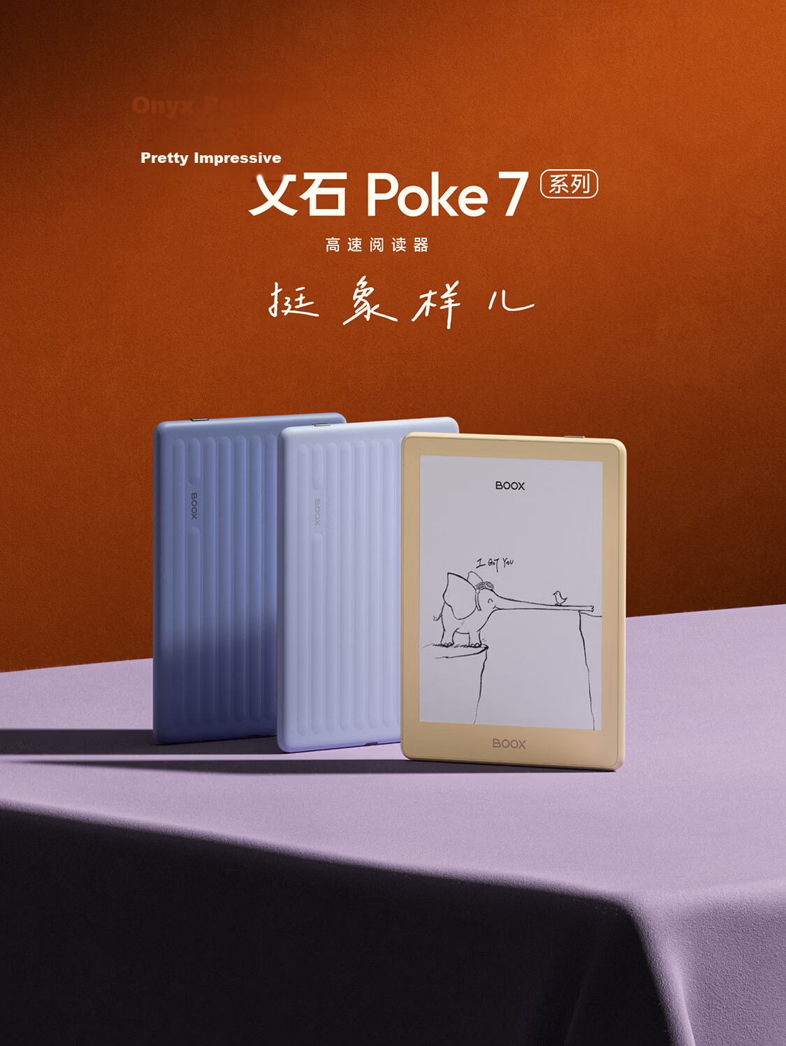 BOOX Poke7 6-inch E-Reader E-Ink Screen Electronic Paper Small Portable Smart Reading Tablet Xingqing 2