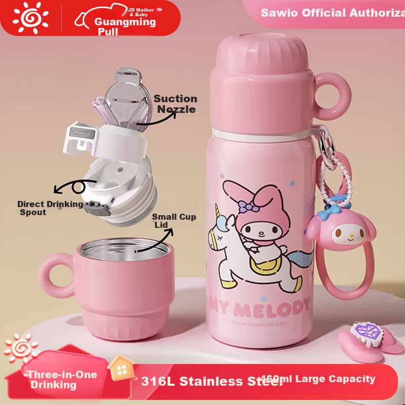 Guangduola Children's Insulated Cup, 316 Stainless Steel Meleti Water Bottle, Elementary School Student Water Jug, Kindergarten School Use, Three-Drinking Straw