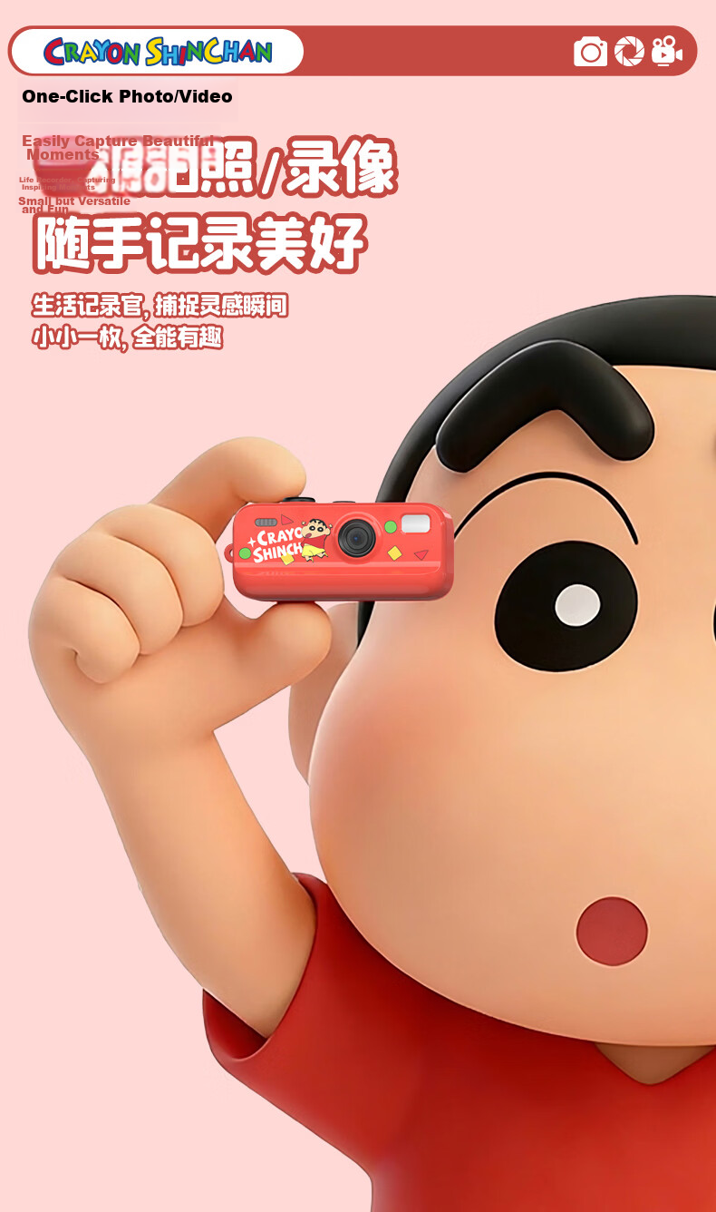 Bright Crayon Shin-chan Red Thumb Camera Portable Kids Digital CCD Mini Camera VLOG Video Recording Student Birthday Gift 4