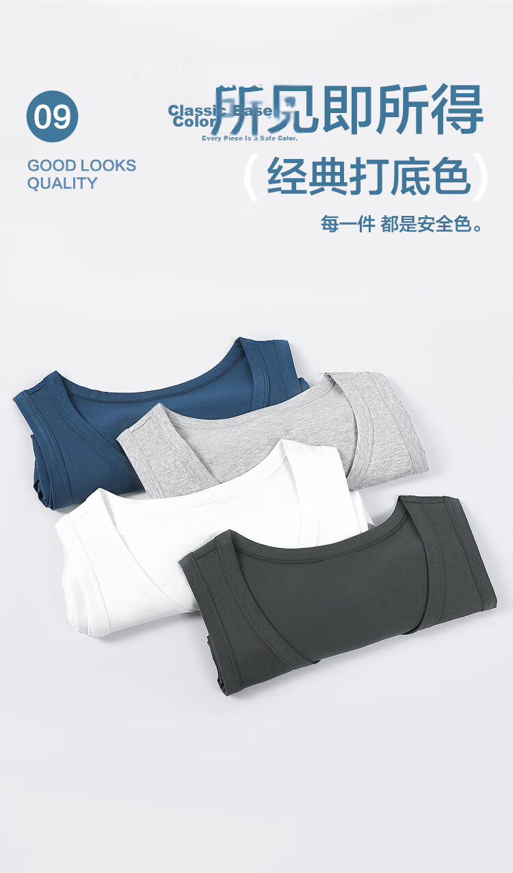 Hodo Men's Antibacterial Pure Cotton Sweat-Absorbing Breathable Simple Sports Vest 2-Pack Summer New Arrival 8