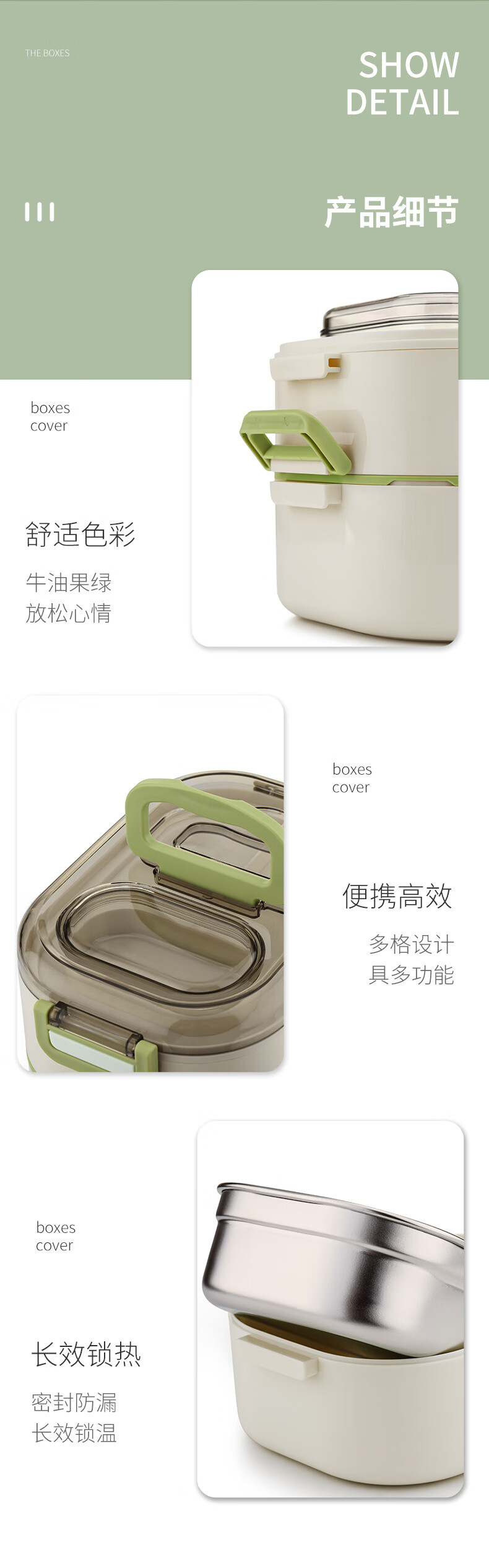 详情图.png