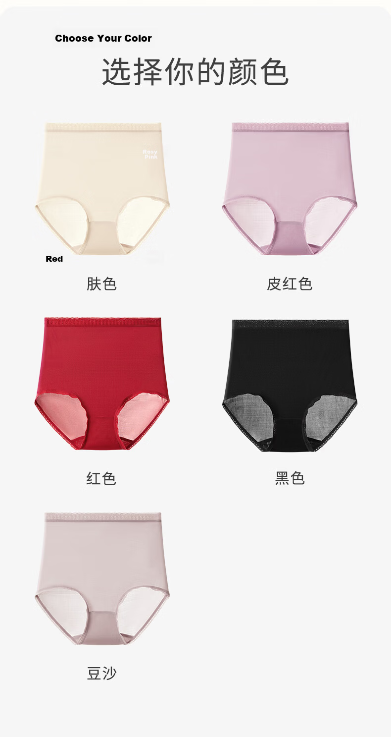Tencel 100% Pure Silk Women's Summer Thin Breathable High-Waist Mulberry Silk Antibacterial Mid-Aged and Elderly Triangle Shorts Underwear 5