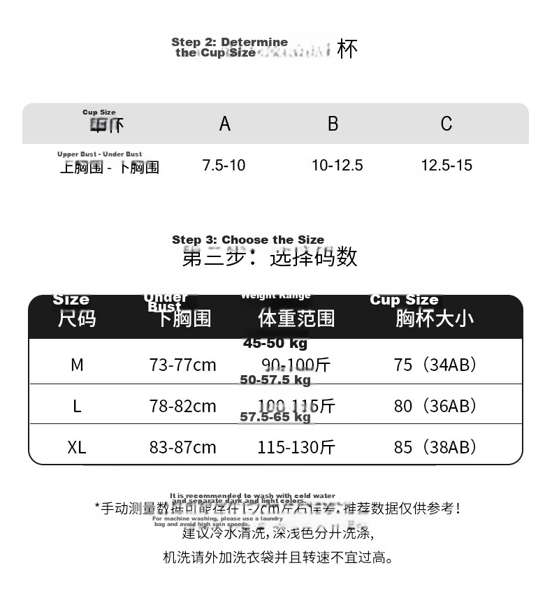 Cosmo Lady Women's 7A Antibacterial Seamless Nude Wireless Bra Summer Thin Camisole Vest Thin Strap Bandeau Bra 17