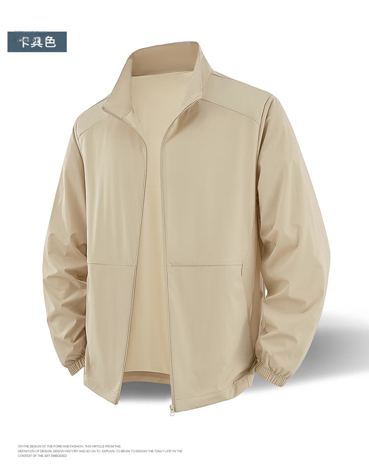 Hodo Men's Summer Long Sleeve Stand Collar Sun Protection Jacket Lightweight UV Protection Loose Skin Jacket 16