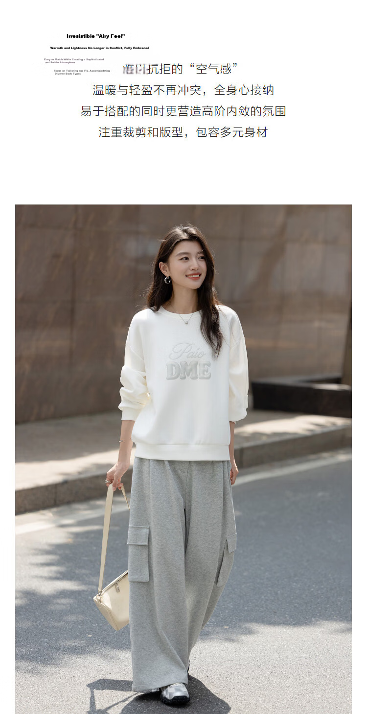 Demana Soft Air Layer Spring Fresh Korean Style Crew Neck Drop Shoulder Printed Letter Loose Fit Petite Women's Sweatshirt 5