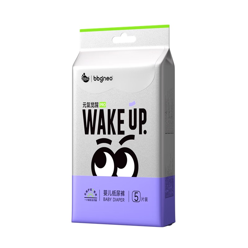 BBG Yuanqi Jiewang Pro Night Use Sleep Diapers, XL Size, 5 Pieces (12-17kg), Baby Diaper Trial Pack