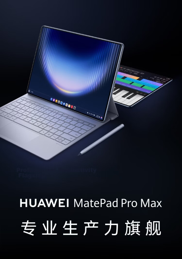 HUAWEI MatePad Pro Max 13.2-inch Tablet 3K OLED Screen Office Creative Tablet 12+256GB Moonlight Silver 4