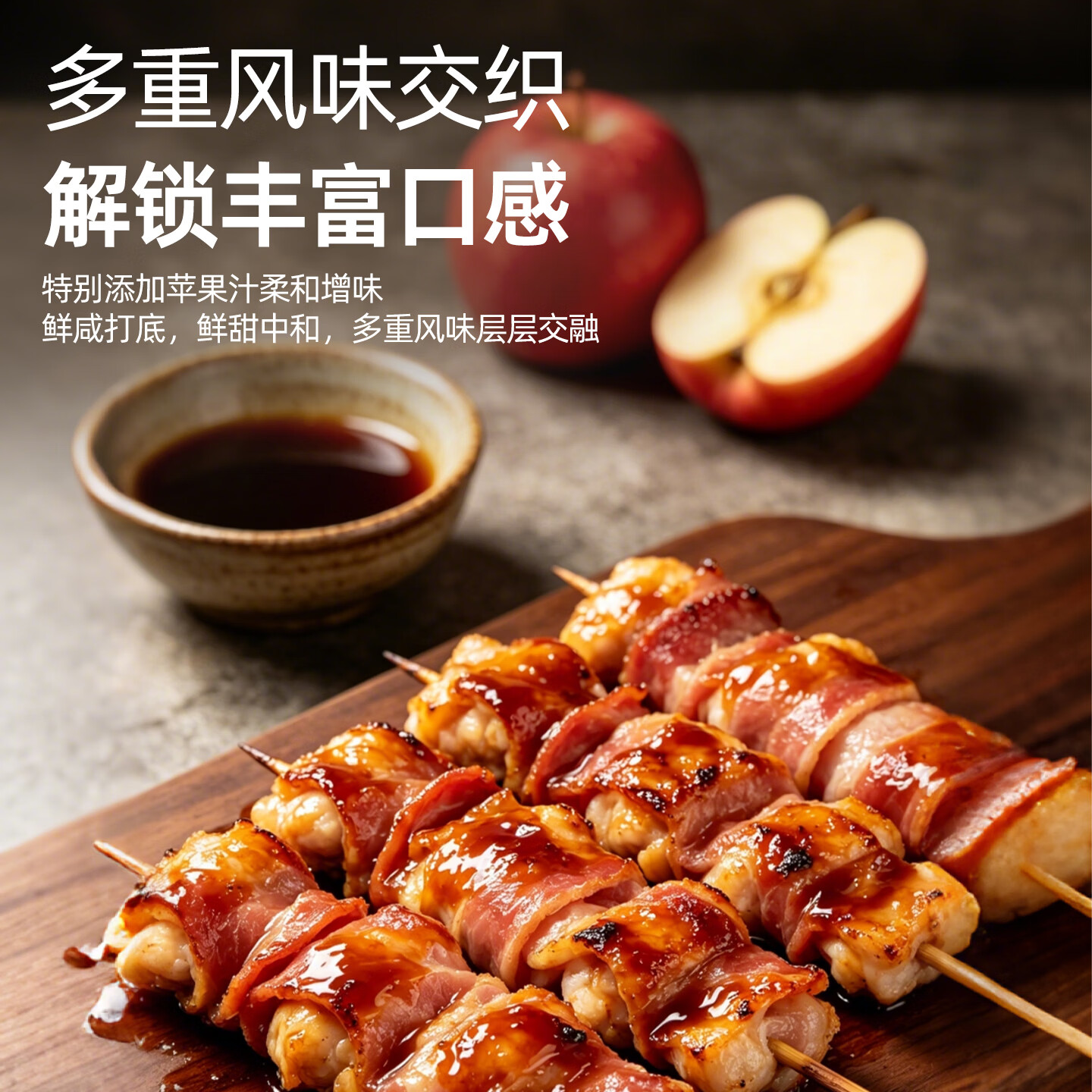 今明后 0脂肪照烧汁不添加防腐剂儿童宝宝照烧酱料日式口味 310g*1瓶
