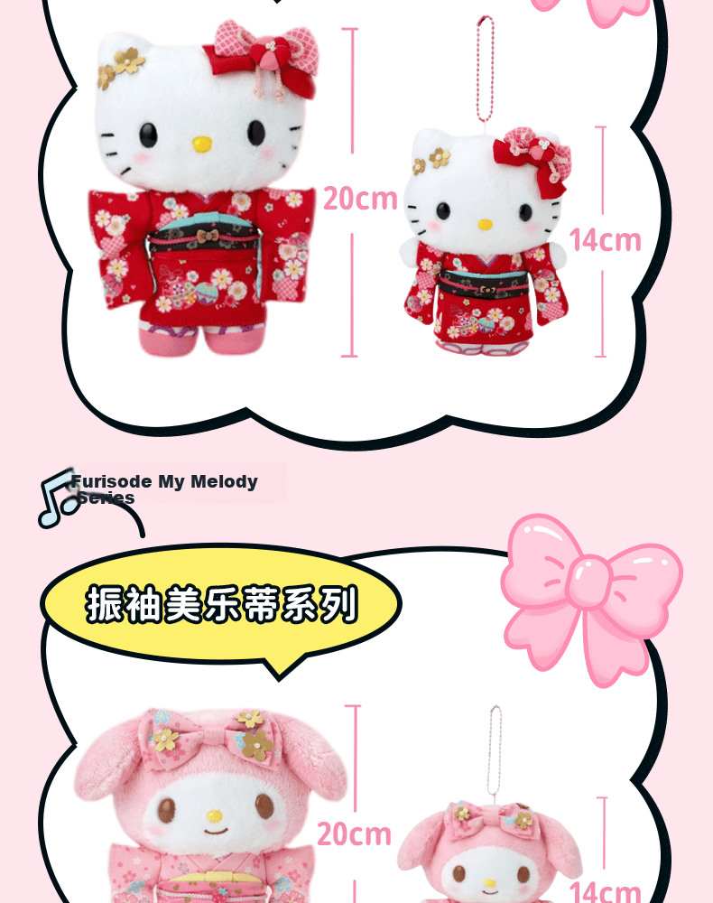 SANRIO Pink Sakura Furisode Kimono My Melody Plush Doll Birthday Gift Valentine's Day Toy 4