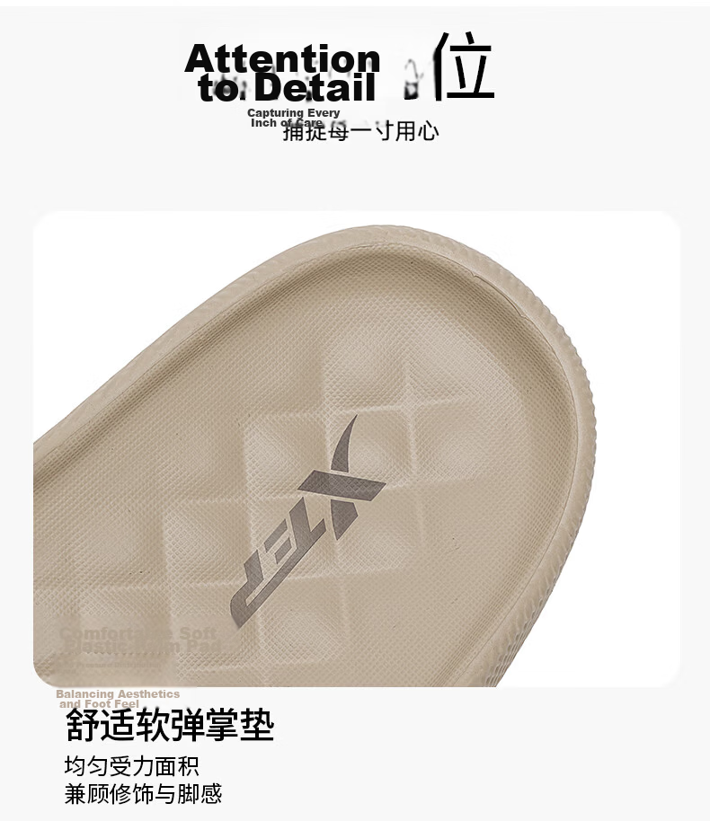 XTEP Men's Sports Slippers Casual Outdoor Summer New Slide Sandals Beige Size 40-41 11