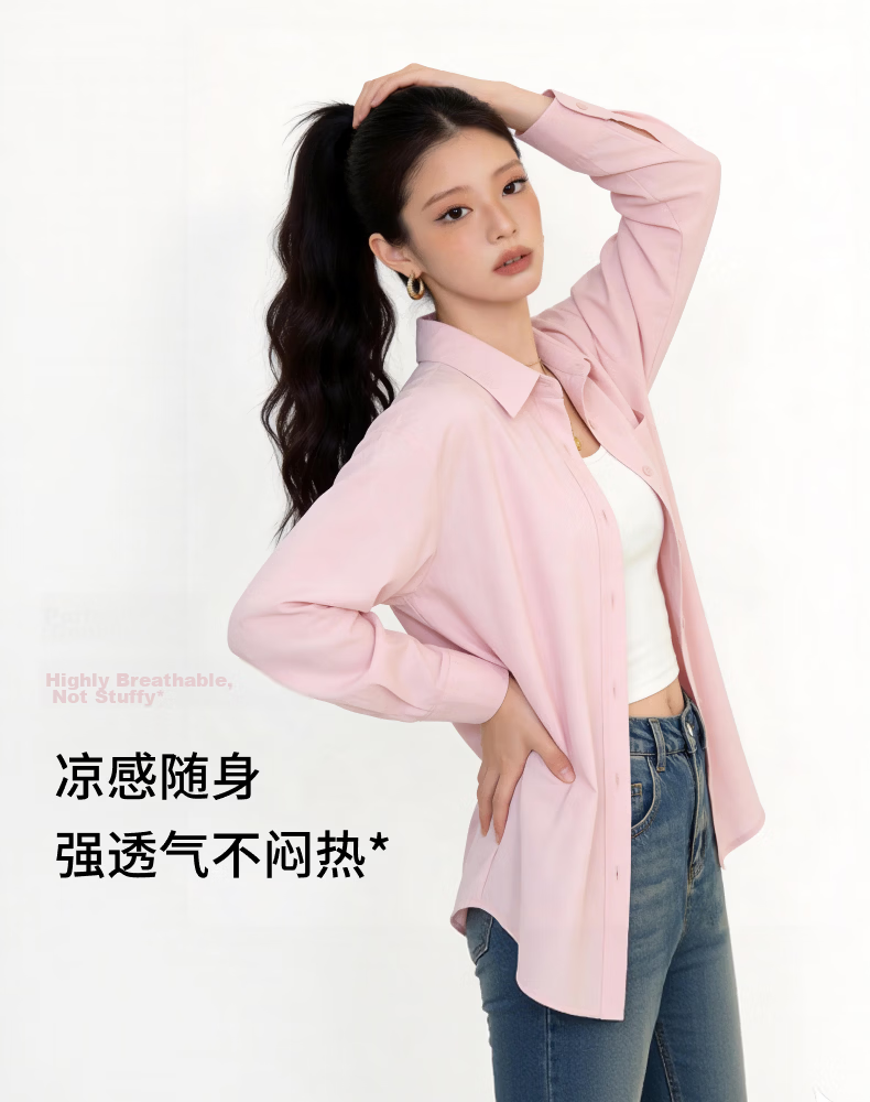 Xiangyi Lover's Banana Leaf Style Women's Sunscreen Jacket UV Protection Summer New Cool Wrinkle-Resistant Loose Thin Coat 3