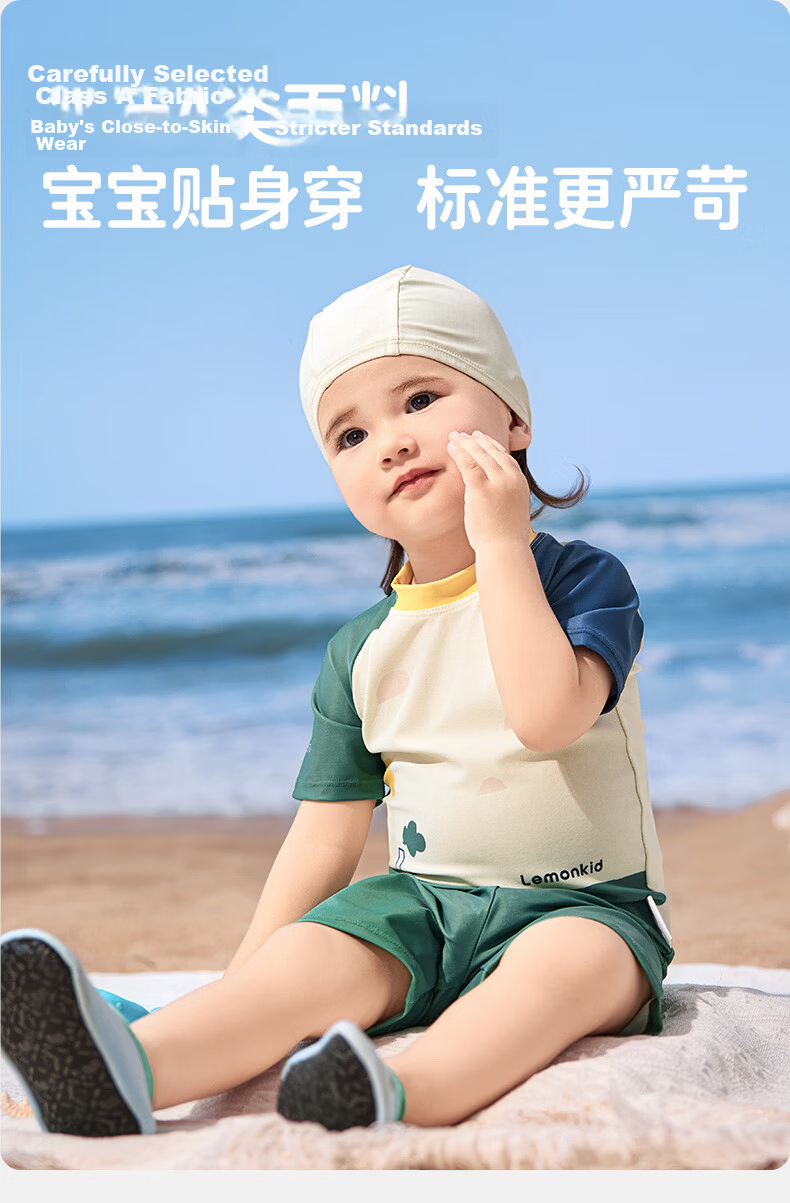 Lemon Baby Kids Swimwear Two-Piece Summer Boys Girls Baby Swimsuit One-Piece Toddler Short Sleeve Swimwear 5