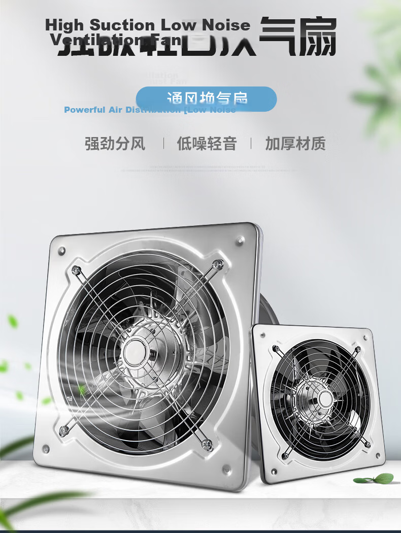 Ding Tong Feng Stainless Steel Exhaust Fan Powerful Kitchen Ventilation Fan Industrial Ventilator 12-Inch Wall-Mounted Fan with 30cm Installation Hole 3