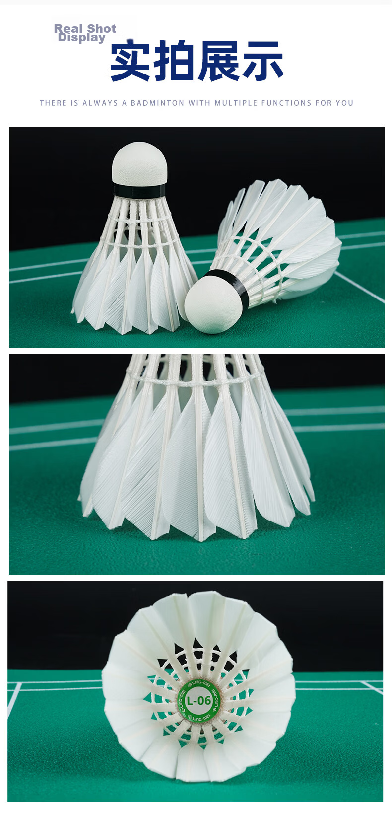 Lingmei Feather Badminton L06 Durable Stable Flight Training Competition Shuttlecock Selected Duck Feathers 12-Pack Speed 77 11