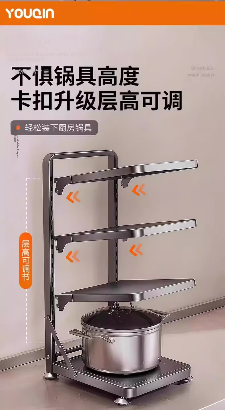 YOUQIN Kitchen Cookware Storage Rack Multi-layer Shelf Cabinet Under Sink Countertop Multifunctional Pot Rack 6