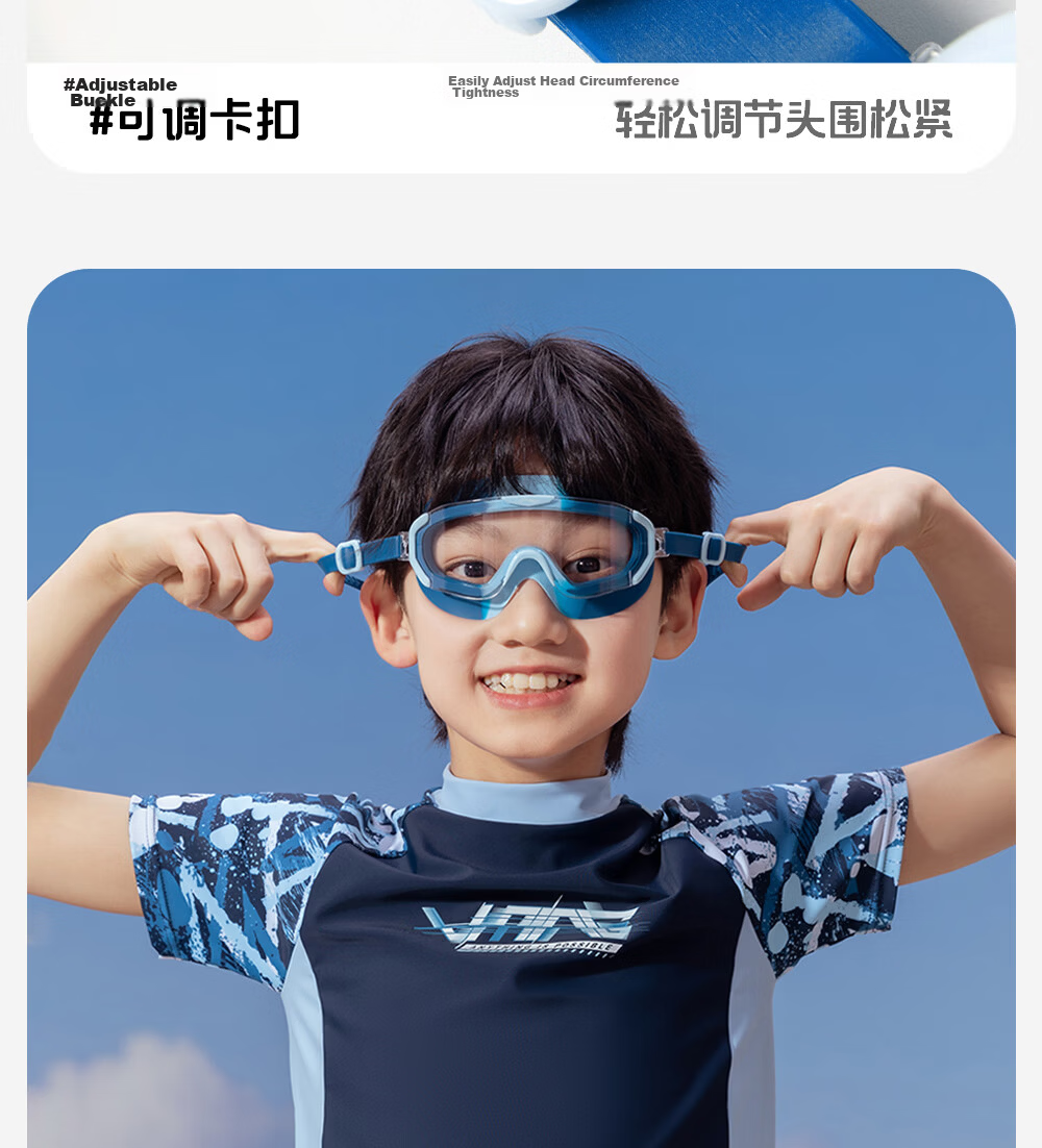 LI-NING Kids Swimming Goggles Boys Large Frame Waterproof Anti-Fog HD Youth Training Swim Glasses 15