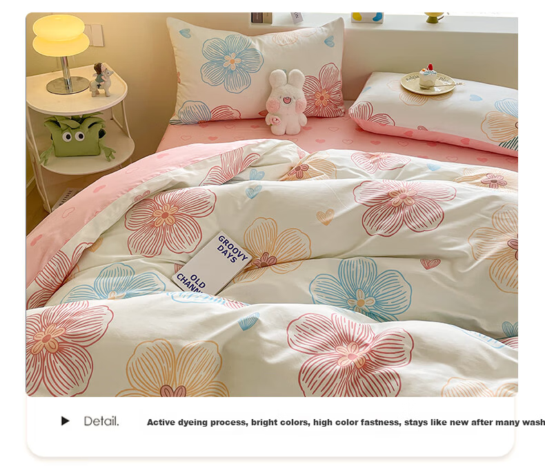 Hengyuanxiang 100% Cotton Four-Piece Set Double 1.5/1.8m Bedding Cotton Antibacterial Sheet Duvet Cover 200*230cm 11