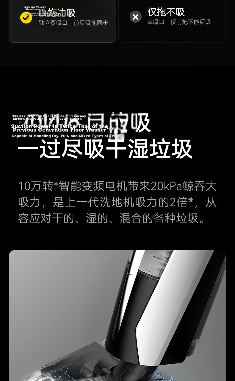 Deerma P60Max White Maintenance-Free Floor Washer Automatic Water Supply and Drainage All-in-One Station Sewage Discharge Hot Air Drying Sterilization High-Temperature Full-Chain Quick Drying Vacuum M 26
