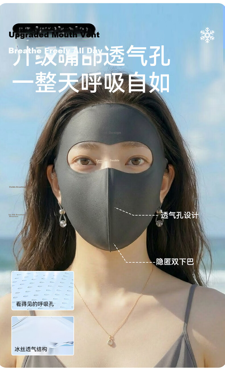FitonTon Sunscreen Face Mask Silk-like Summer Full Face UV Protection Cooling Breathable Outdoor Sunshade Riding Mask 10