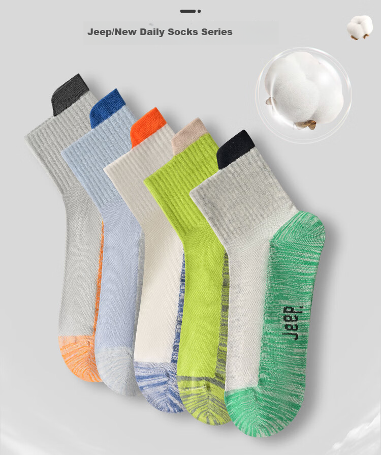 JEEP Kids Socks A-Class 100% Pure Cotton Mugwort Essential Oil Summer Thin 10A Antibacterial Odor-Resistant Mesh Breathable Boys Socks 1