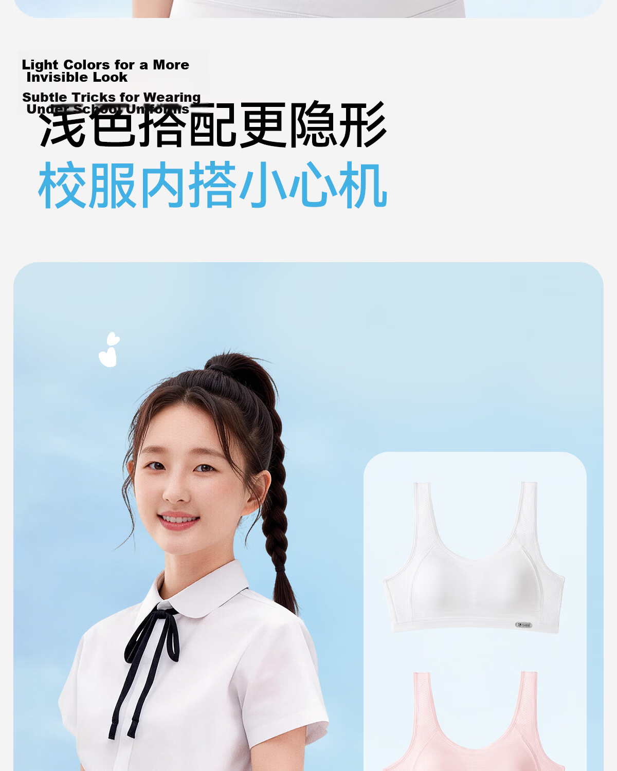 Tingmei Teenage Girl Bra High School Development Period Wireless Sports Vest Thin Bra for Junior High School Students White L 20