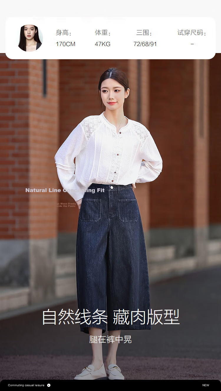 Demana [Cloud Sense Cotton] Spring 3D Elegant High-Waist Loose Cropped Wide-Leg Jeans Women's Casual Pants 9