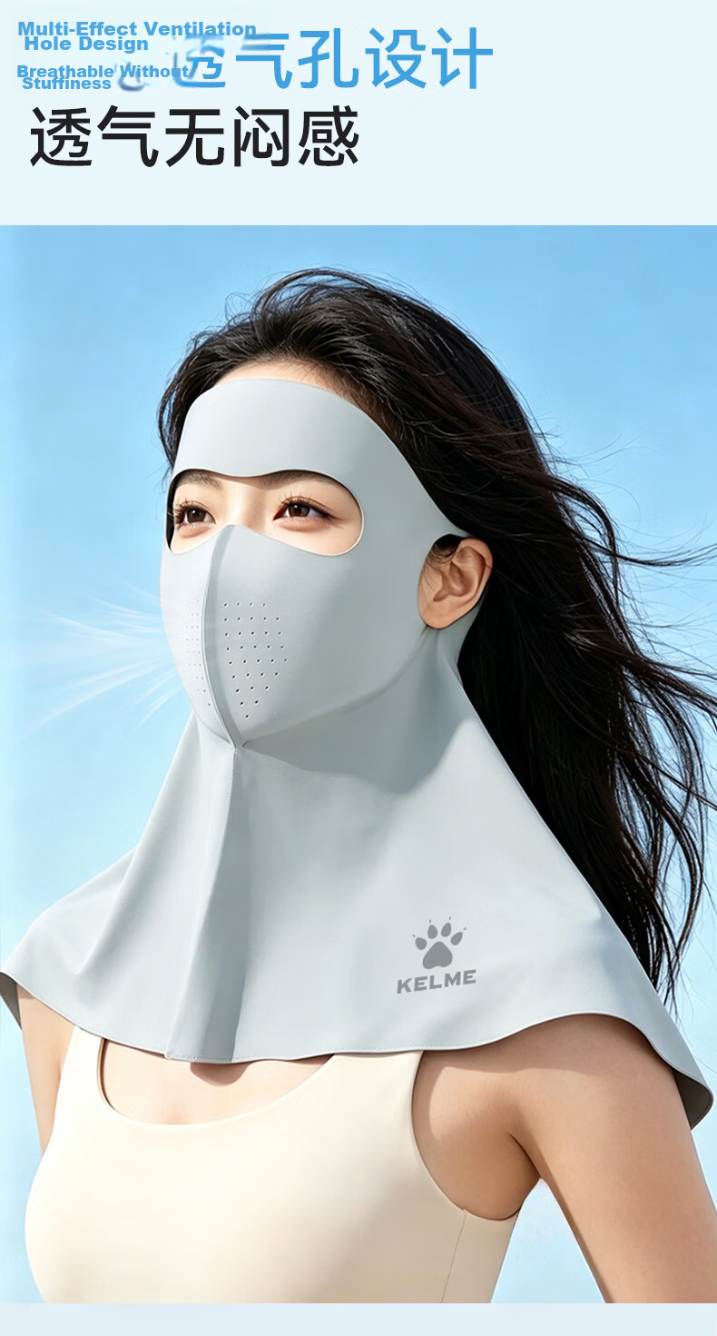 KELME Women's Summer Antibacterial Full Face Sun Protection Mask UV Protection Neck Guard Ice Silk Breathable Face Mask 10