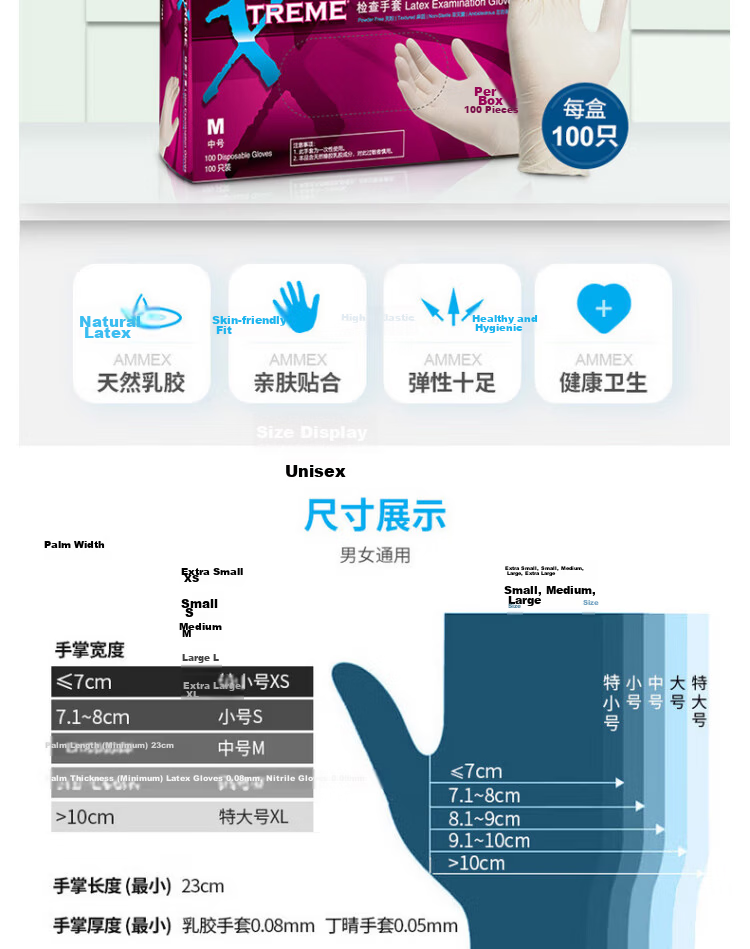 AMMEX Disposable Premium Latex Gloves (Off-White) Powder-Free Large (CE Certified SGS) 100pcs/Box XLFRT46100 2