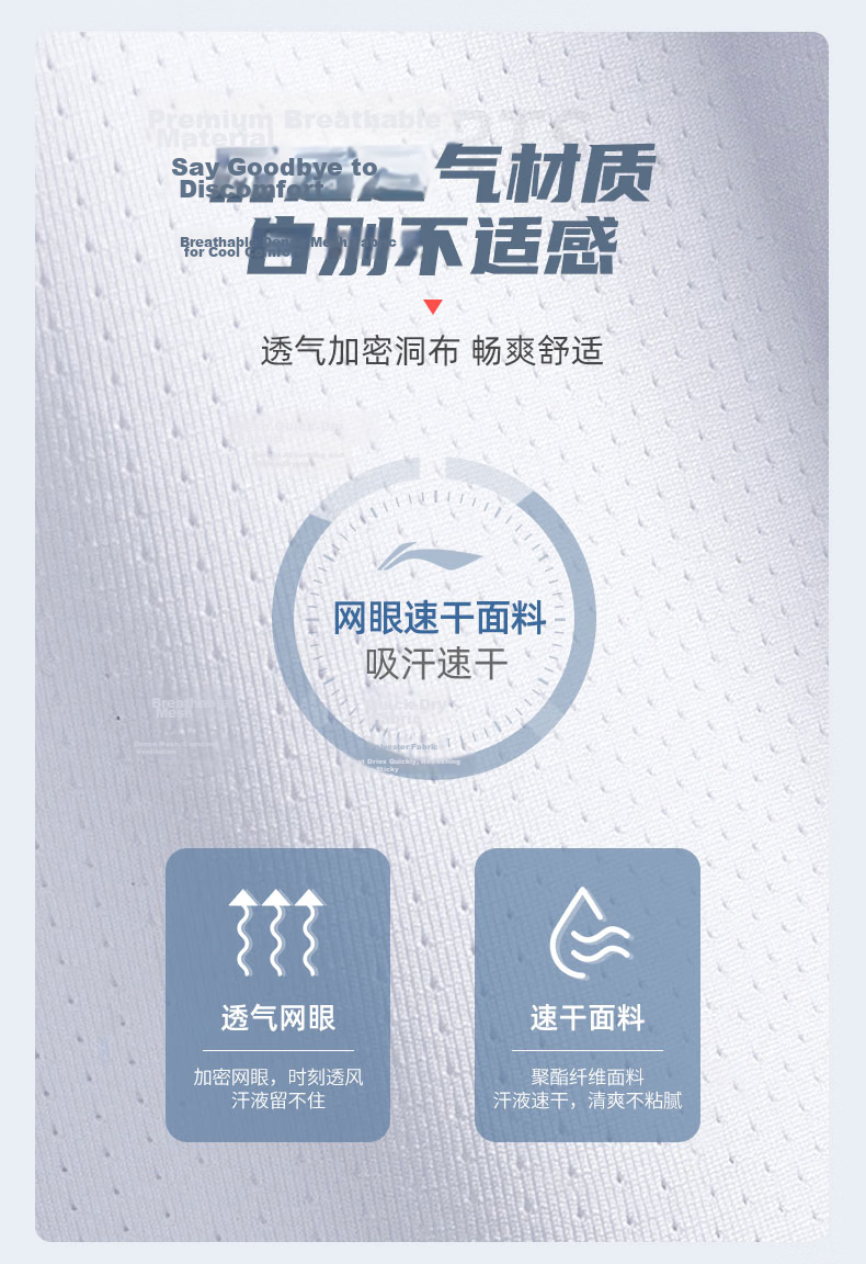 LI-NING Men's Sleeveless Sports Vest Quick-Dry Breathable Summer Marathon Fitness Basketball Jersey Tank Top 4