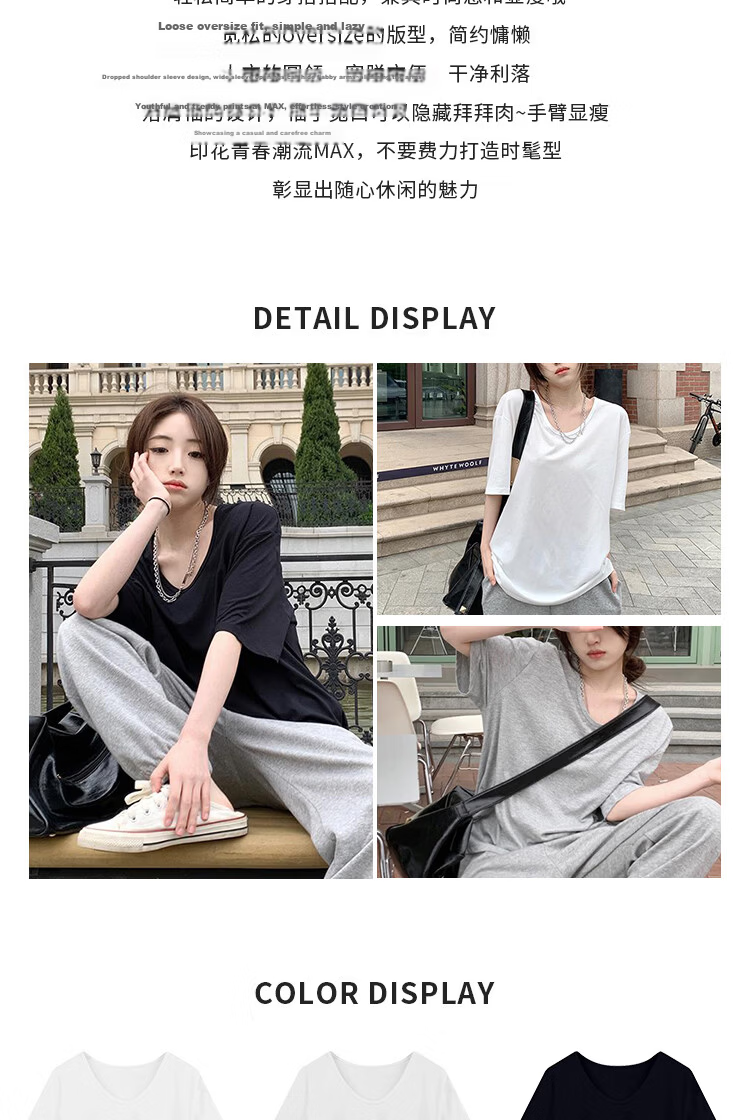 Langsha Lazy Style Short Sleeve T-Shirt for Women Spring Summer Slim Fit Casual Base Layer New Style 2