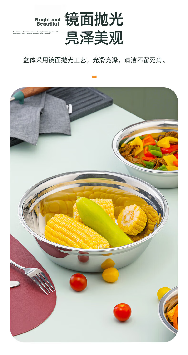 CHAHUA Premium Stainless Steel Thickened Flat Bottom Round Bowl Set 4-Piece Mixing, Washing, and Cooking Bowls for Home Use 5