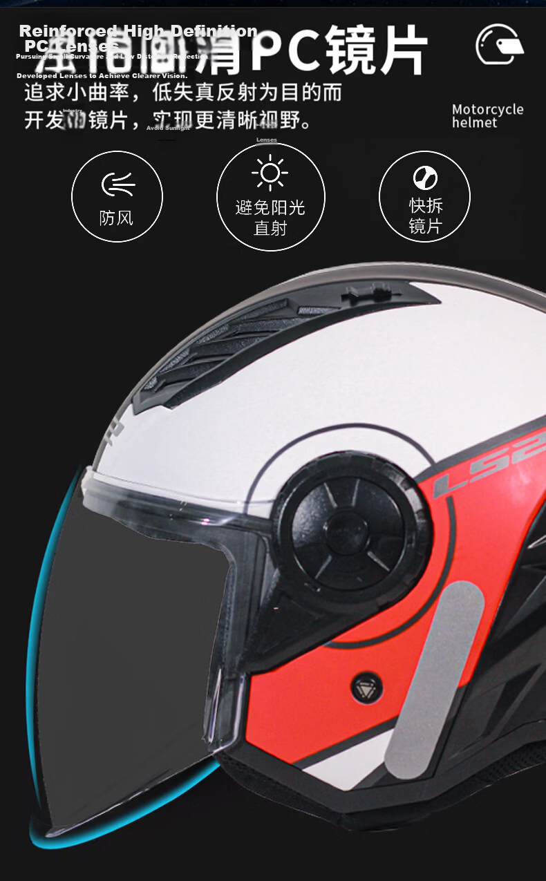 LS2 Motorcycle Unisex Half Helmet with Built-in Bluetooth 3/4 Helmet Black/Red White Star Wars L 8