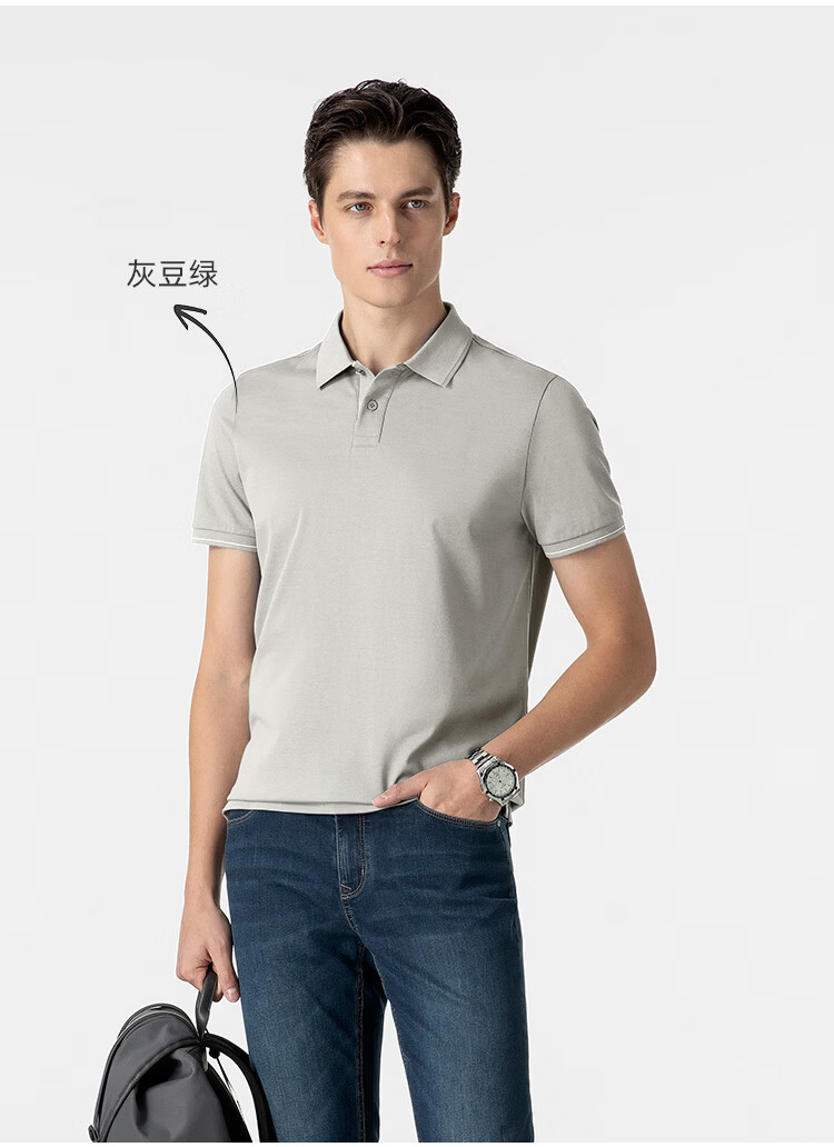 VICUTU Ever Polo II Men's Spring Summer Short Sleeve Business Polo Shirt Dove Gray 185/104B 9