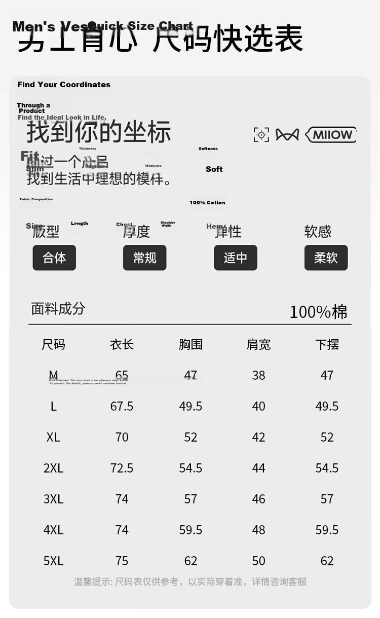 Miiow 100% Cotton Men's Vest Loose Fit Sleeveless Solid Color Base Layer Sports Fitness Tank Top 3