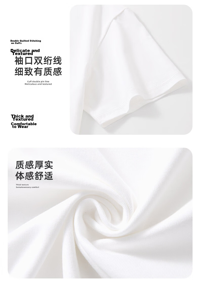 Borui Xinjiang Heavyweight Pure Cotton Short Sleeve T-Shirt Men Summer White Crew Neck Loose Thick Non-Transparent Base Shirt 9