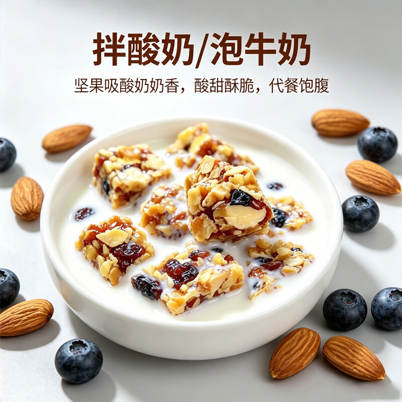 小刺猬的烦恼蓝莓迷你脆250g山姆同款每日坚果礼盒孕妇健康休闲零食端午送礼