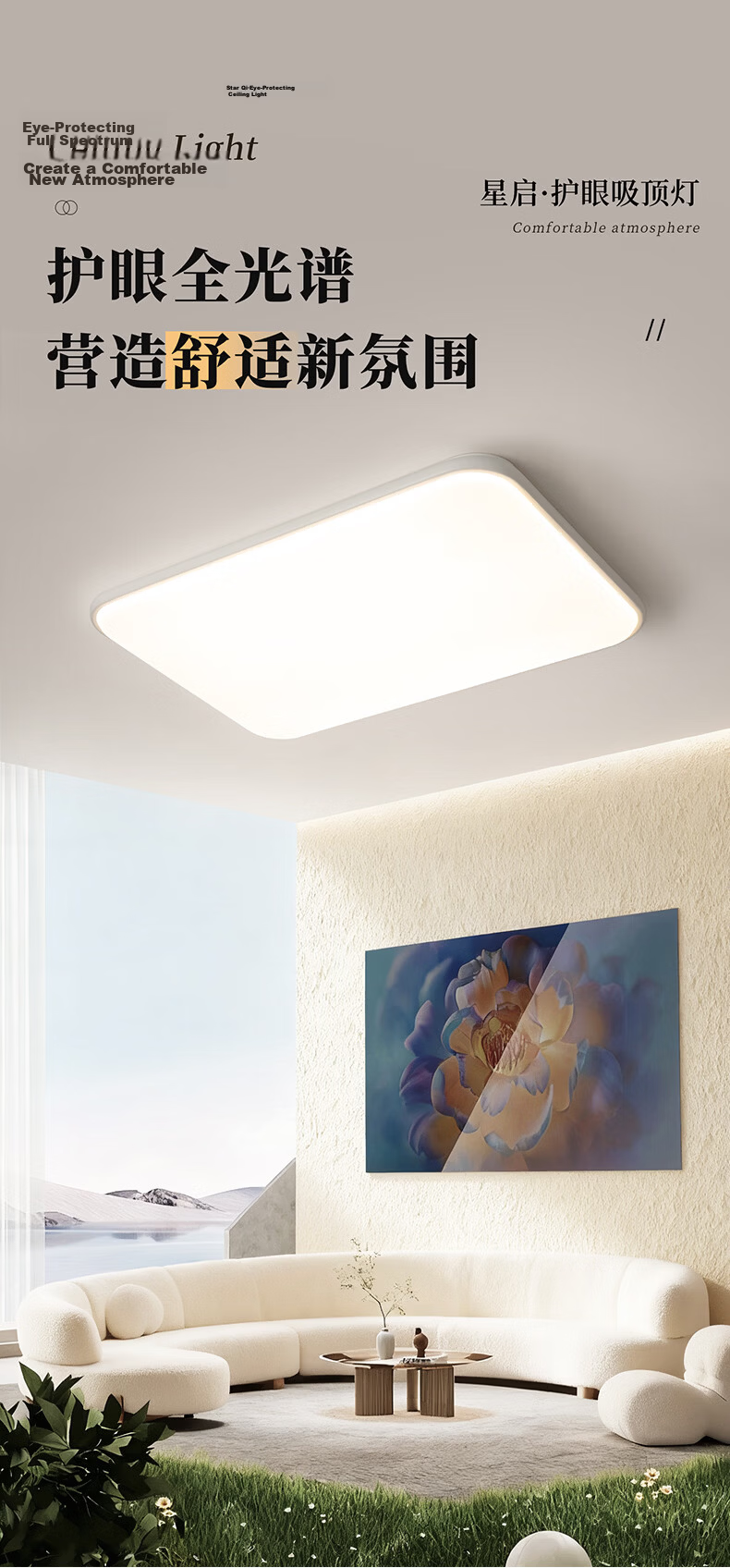 YANKON LED Ceiling Light for Living Room And Bedroom, Full Spectrum Natural Light, Smart 48W 1