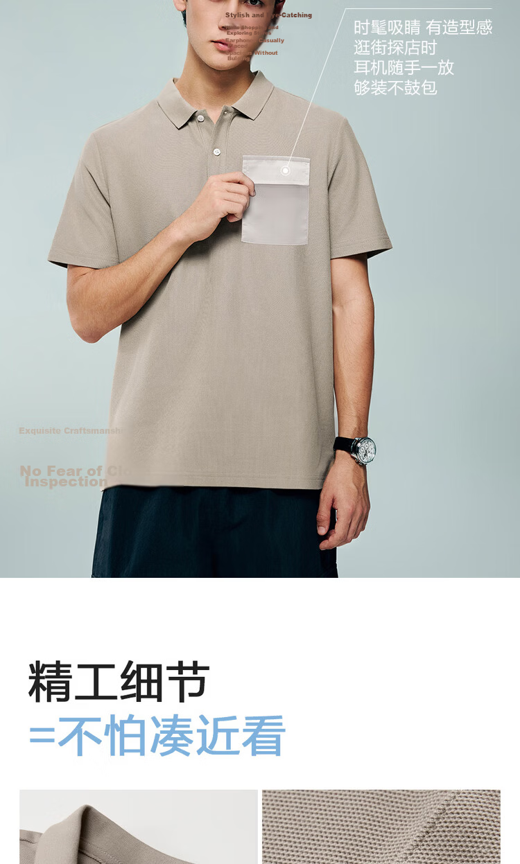 Giordano 2026 Summer High-Tech Cooling Sun Protection Color-Block Pocket Collar Short Sleeve Polo Shirt Men 01016393 10