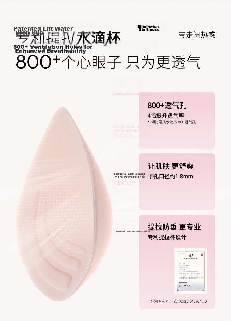 Urban Beauty Bra Set Gift Box Thin Gathered Soft Support Seamless Nude Lace Bra Lingerie Women Gift 2B352Y 5
