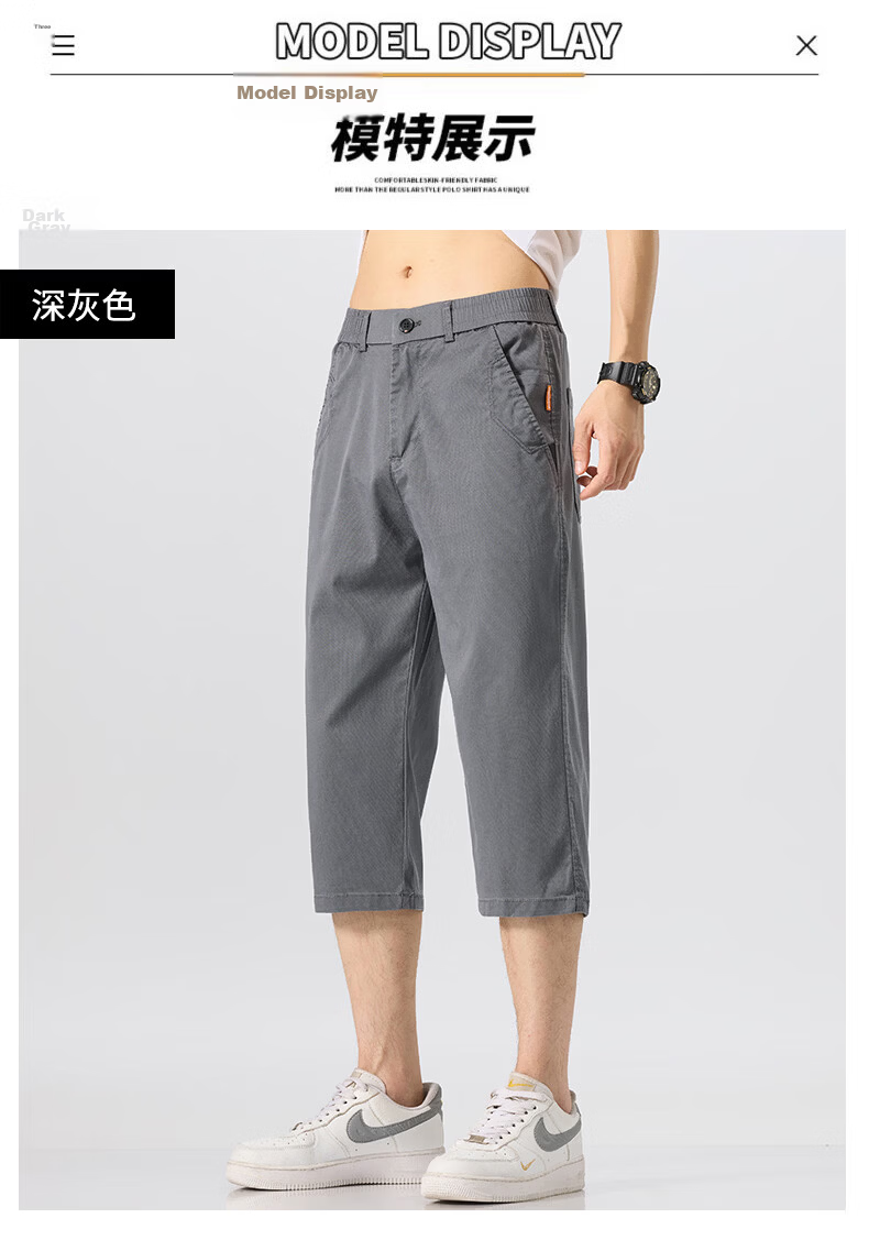 ROMON Men's Summer Lyocell Lightweight Breathable Stretch Sports Casual Straight-Leg Cropped Pants 633 Gray 28 11