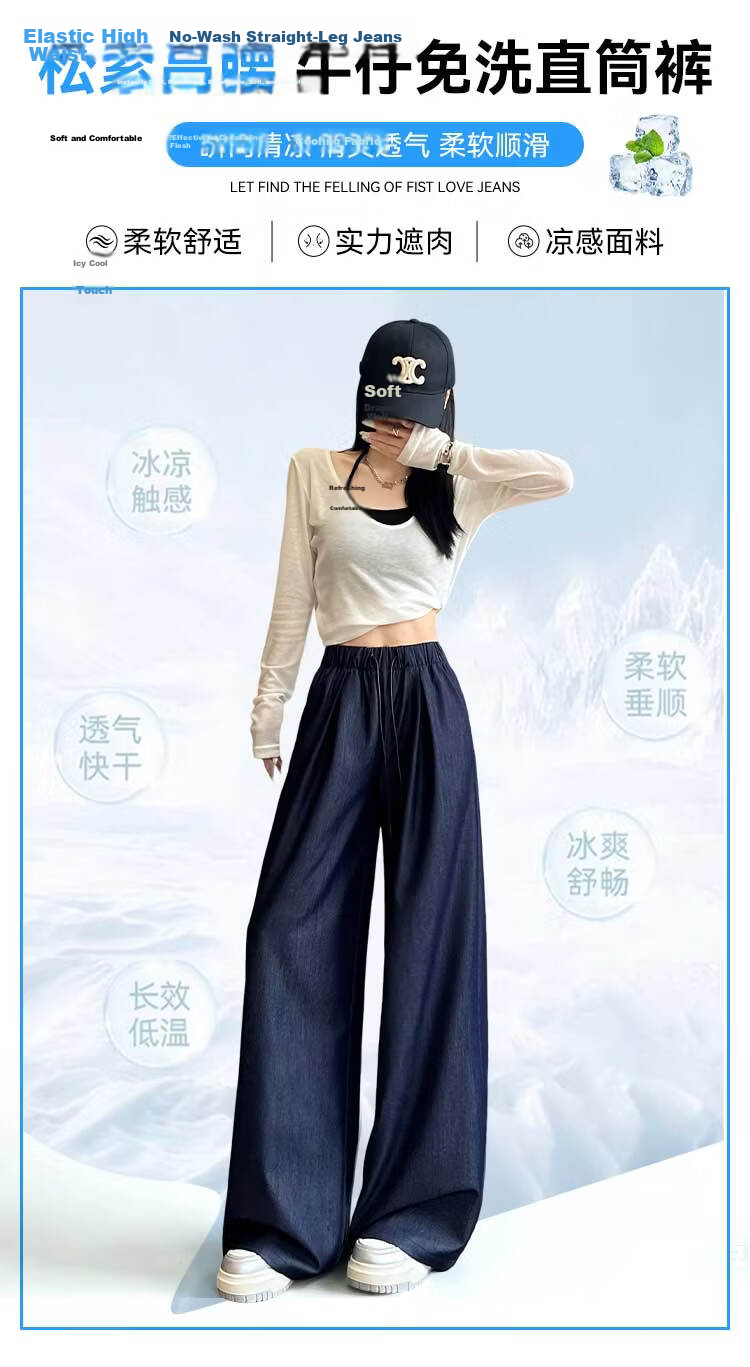 Modal Casual Pants Women 2026 Summer New High Waist Slimming Ice Silk Draped Straight Wide-Leg Floor-Length Jeans Women 2
