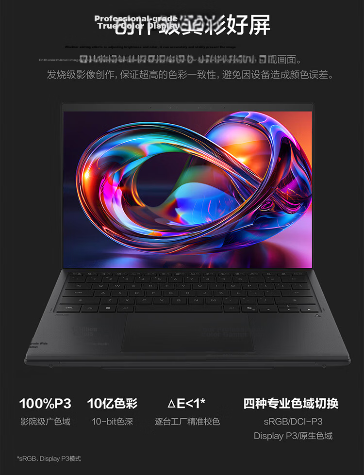 ASUS Lingyao 14 Dual Screen 2026 New Core Ultra X7 2.8K 144Hz OLED Fold Dual Touch AI Laptop (358H 32GB 1TB) Stone Gray 11