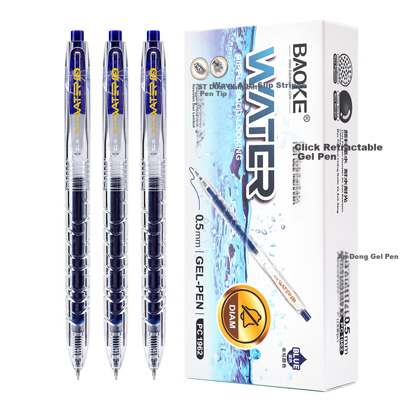 BAOKE PC1962 Silent Click Neutral Pen 0.5mm Student Exam Pen Marker Anti-Slip Wave Pattern High-Value Signature Pen Blue 12pcs/Box