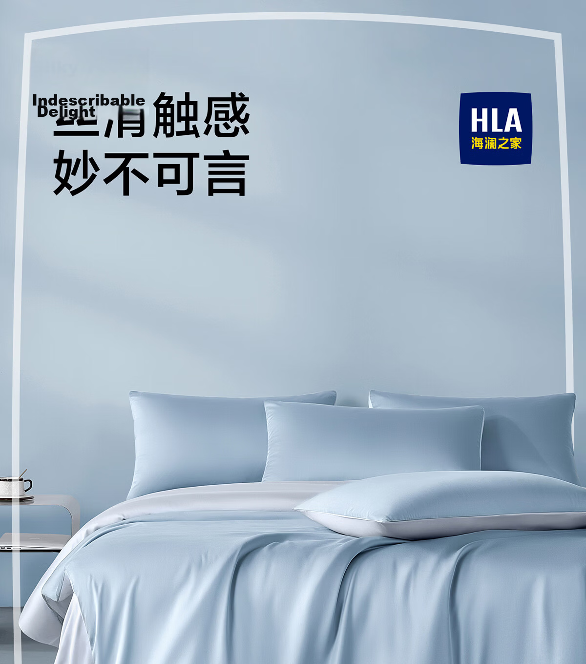 HLA Class A Cooling Ice Silk Bedding Set 3-4 Pieces Silky Bare Sleep Antibacterial Luxury Embroidered Sheet Duvet Cover Iceberg Gray King Size 4-Piece Set 1