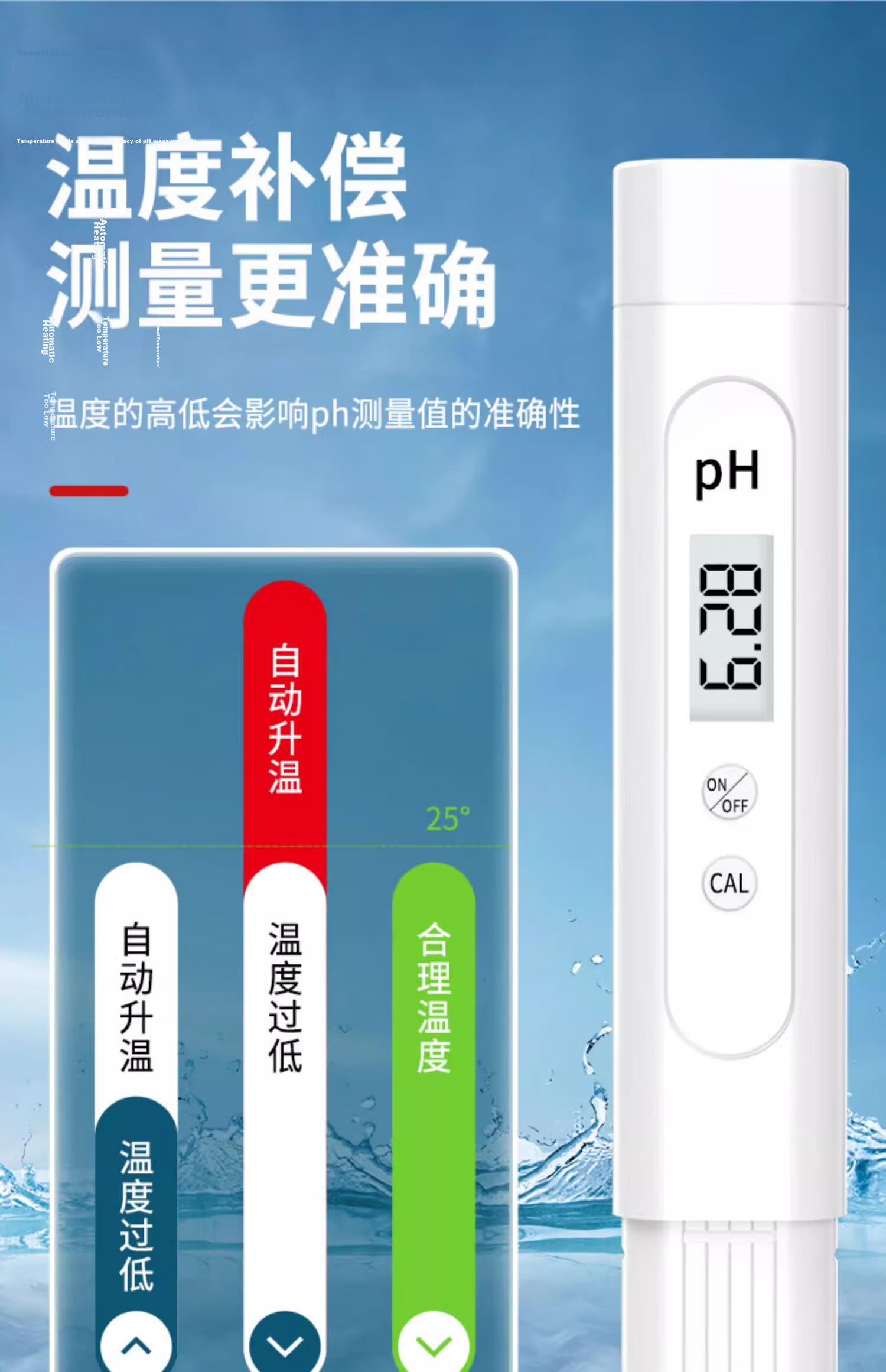 Shengda High-Precision pH Tester Pen pH Meter Acid-Base Detector Portable Aquarium Water Quality Tester 6