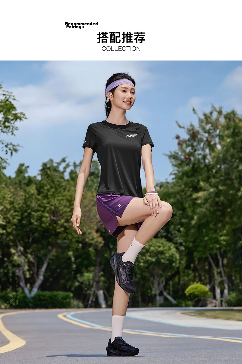 Jordan Feiying PB Short Sleeve Men's T-Shirt 2026 Summer New Marathon Running Moisture-Wicking Quick-Dry Men's Sports Top 38