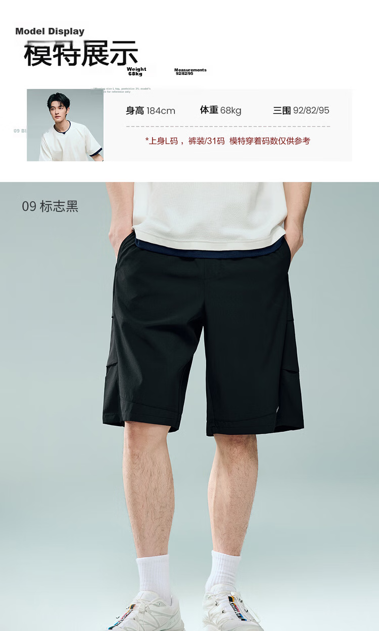 Giordano Men's Shorts 2026 Summer New Four-Way Stretch Pleated Elastic Waist Sports Pants 13106216 13