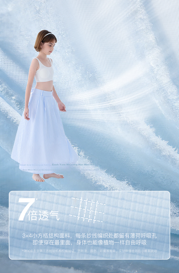 Like uu [Recommended by Zhu Dan] Xiaoliangfeng Girls' Developmental Vest Seamless Youth Bra Summer Thin Style 7
