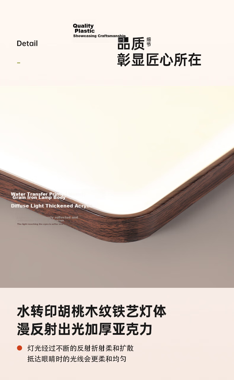 ARROW Arrow Pure Light Walnut Wood Tone Wooden Style Ceiling Light Eye Protection Vintage Living Room Lamp 14