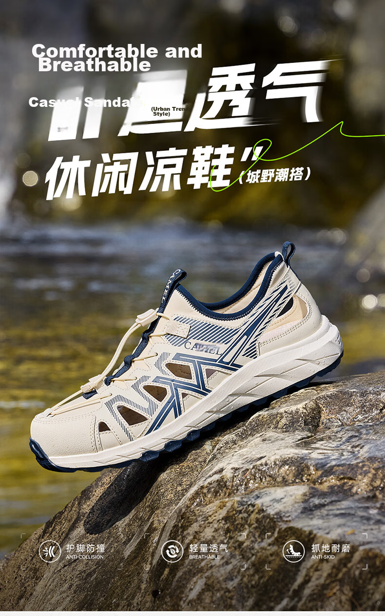 CAMEL Summer Breathable Outdoor Casual Sports Sandals for Men G16M076011 Black Size 40 1